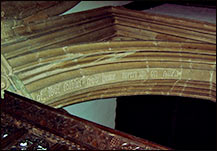 Inscription on the Bochar Arch