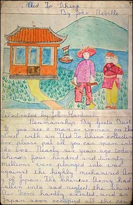 A page from a school book