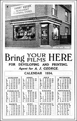 advert