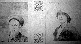 Syd & Lizzie